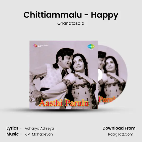 Chittiammalu - Happy MP3 Song by Ghanatasala Cover