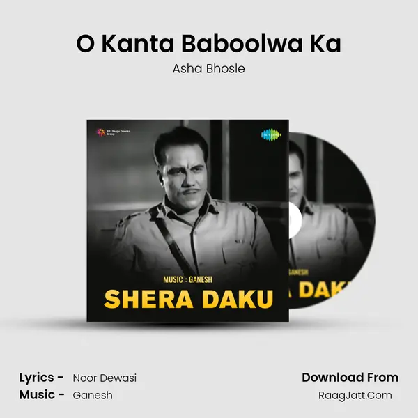 O Kanta Baboolwa Ka MP3 Song by Asha Bhosle Cover