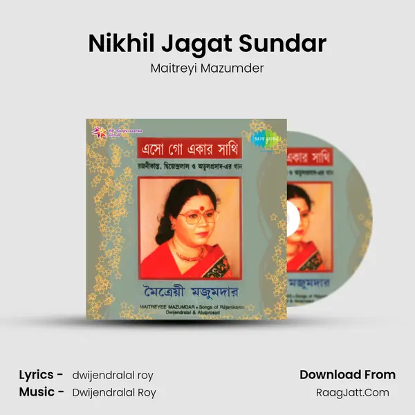 Nikhil Jagat Sundar MP3 Song by Maitreyi Mazumder Cover
