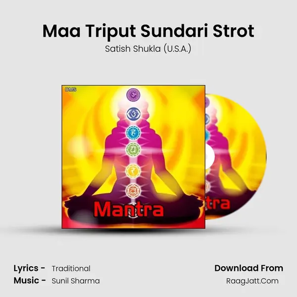 Maa Triput Sundari Strot mp3 song