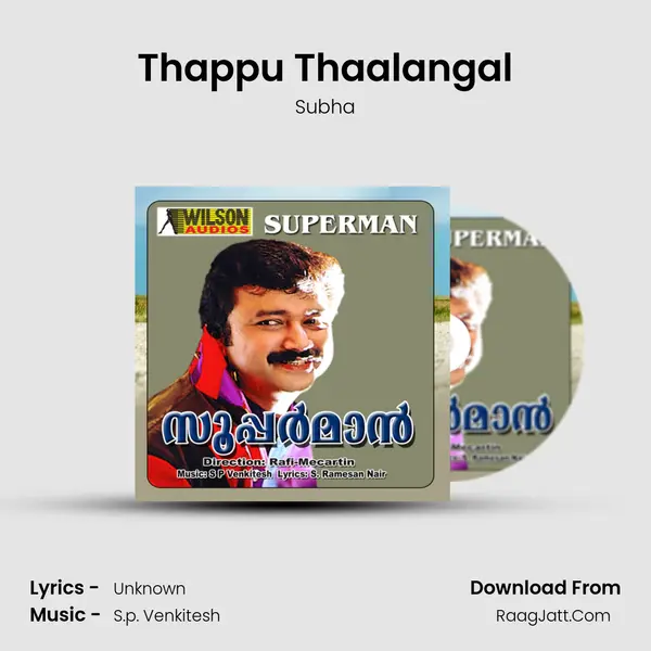 Thappu Thaalangal MP3 Song by Subha Cover