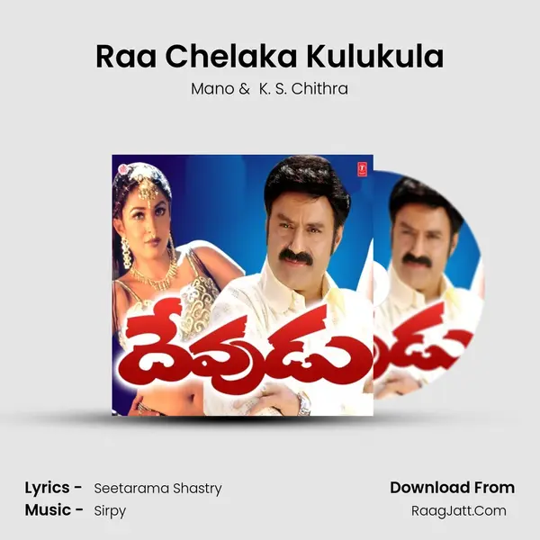 Raa Chelaka Kulukula MP3 Song by Mano Cover