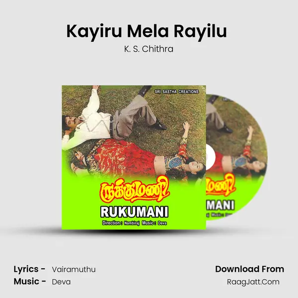 Kayiru Mela Rayilu (Female) MP3 Song by K. S. Chithra Cover