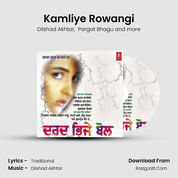Kamliye Rowangi mp3 song
