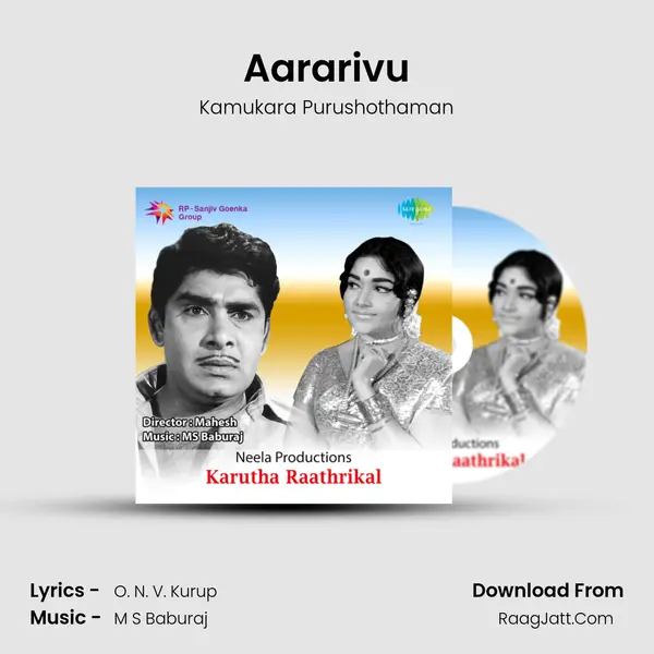 Aararivu MP3 Song by Kamukara Purushothaman Cover