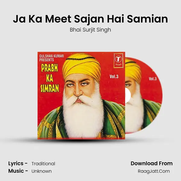 Ja Ka Meet Sajan Hai Samian mp3 song