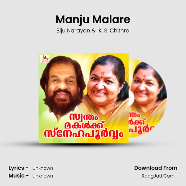 Manju Malare MP3 Song by Biju Narayan Cover