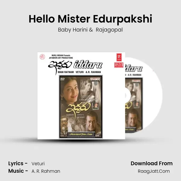 Hello Mister Edurpakshi MP3 Song by Baby Harini Cover