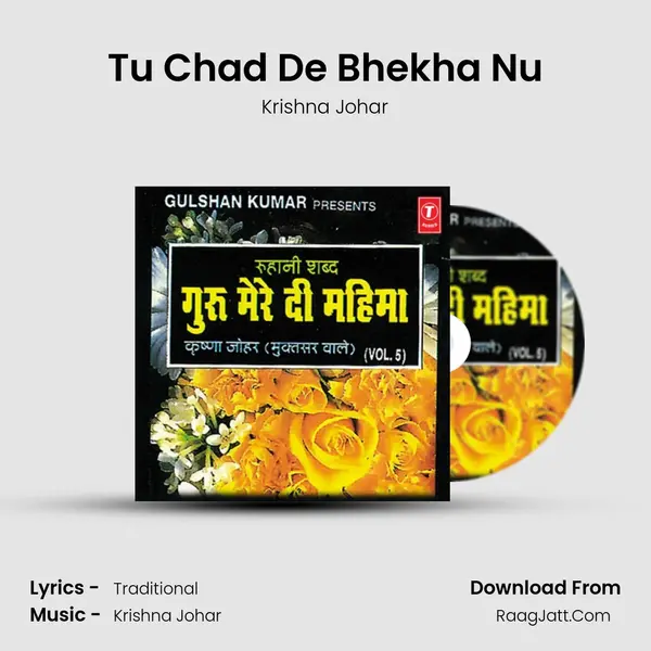 Tu Chad De Bhekha Nu MP3 Song by Krishna Johar Cover