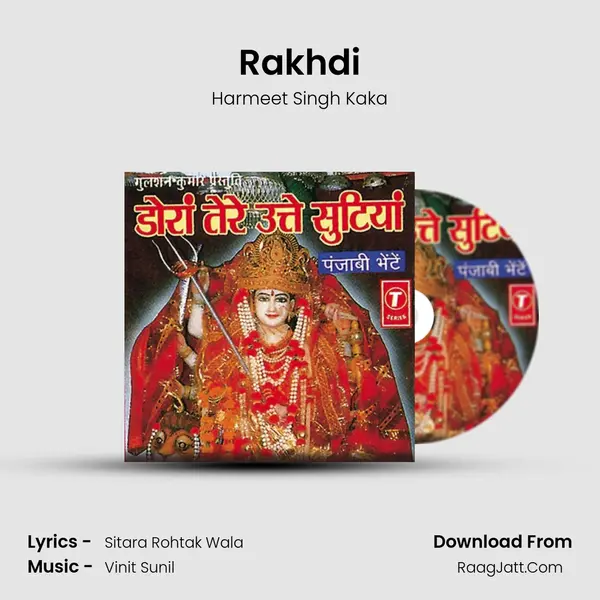 Rakhdi MP3 Song by Harmeet Singh Kaka Cover