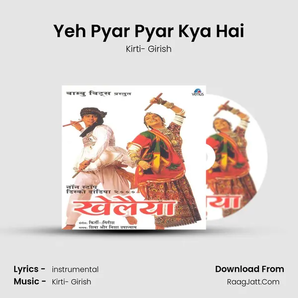 Yeh Pyar Pyar Kya Hai MP3 Song by Kirti- Girish Cover