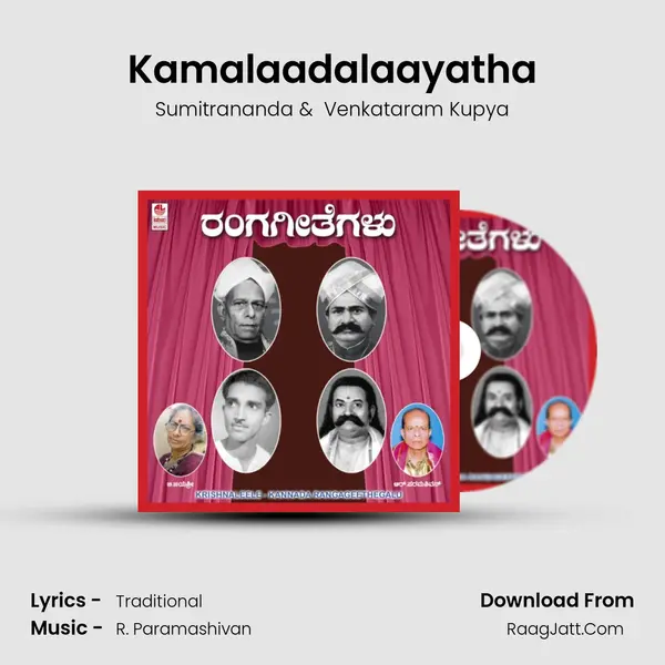 Kamalaadalaayatha MP3 Song by Sumitrananda Cover