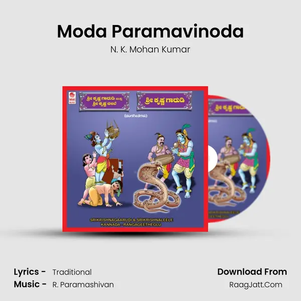 Moda Paramavinoda MP3 Song by N. K. Mohan Kumar Cover
