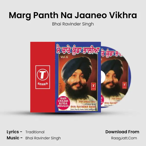 Marg Panth Na Jaaneo Vikhra MP3 Song by Bhai Ravinder Singh Cover