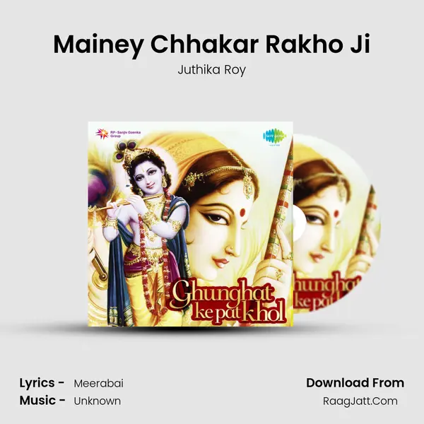 Juthika Roy - Ghughat Ke Pat Khol Re - Juthika Roy
