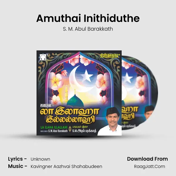 Amuthai Inithiduthe MP3 Song by S. M. Abul Barakkath Cover