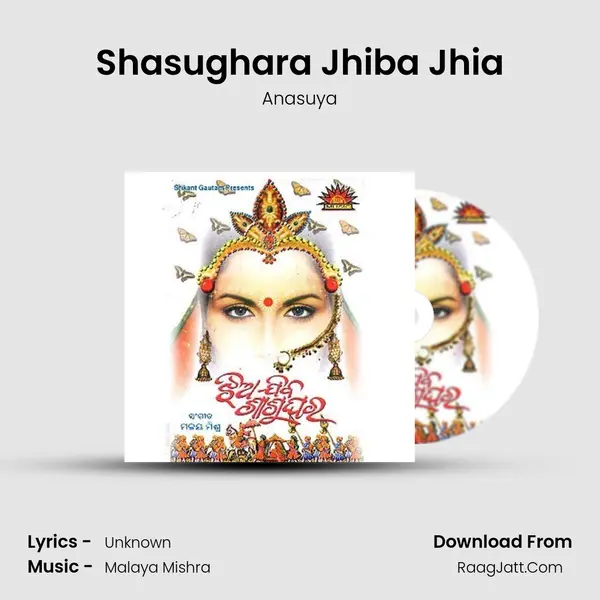 Shasughara Jhiba Jhia MP3 Song by Anasuya Cover