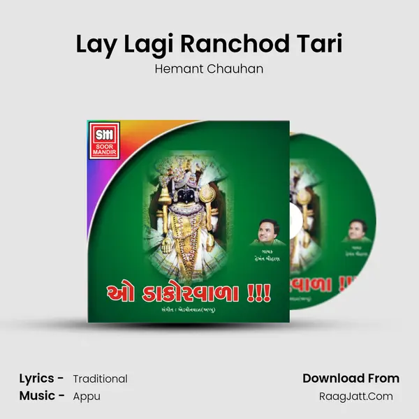 Lay Lagi Ranchod Tari MP3 Song by Hemant Chauhan Cover
