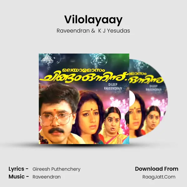 Vilolayaay MP3 Song by Raveendran Cover