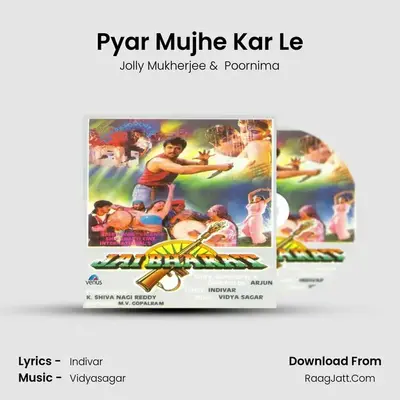 Pyar Mujhe Kar Le MP3 Song by Jolly Mukherjee Cover