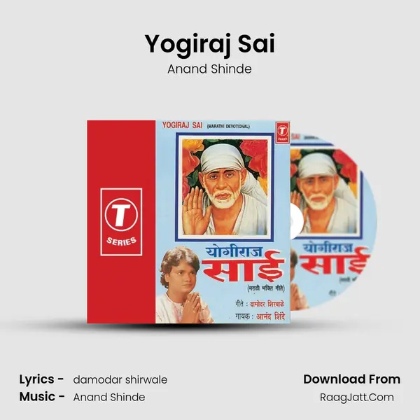 Yogiraj Sai MP3 Song by Anand Shinde Cover