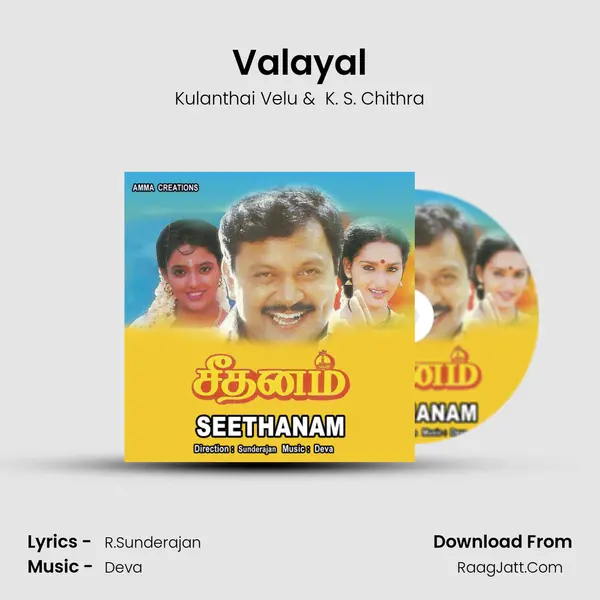 Valayal MP3 Song by Kulanthai Velu Cover