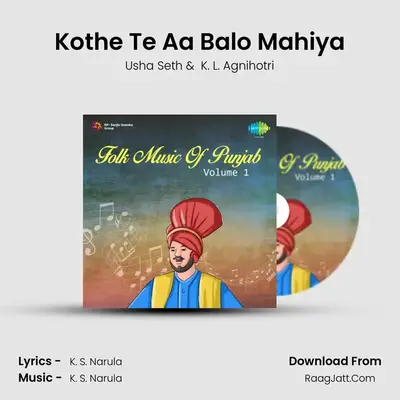 Kothe Te Aa Balo Mahiya MP3 Song by Usha Seth Cover