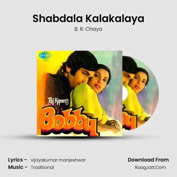 Shabdala Kalakalaya MP3 Song by B. R. Chaya Cover