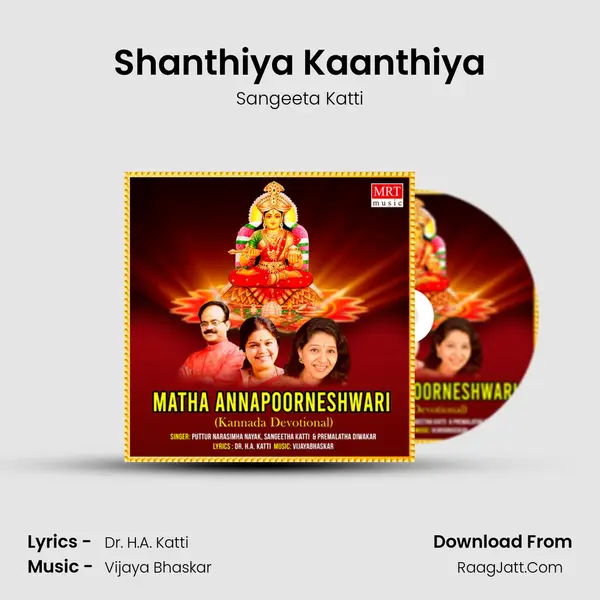 Shanthiya Kaanthiya MP3 Song by Sangeeta Katti Cover