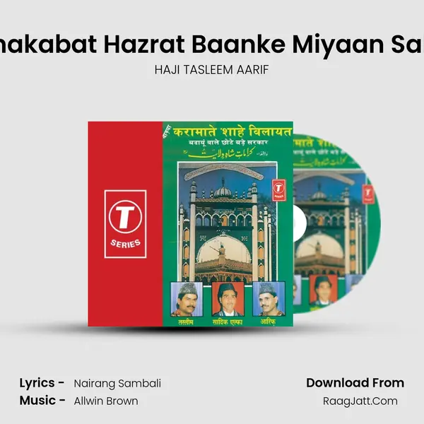 Manakabat Hazrat Baanke Miyaan Sahab MP3 Song by HAJI TASLEEM AARIF Cover