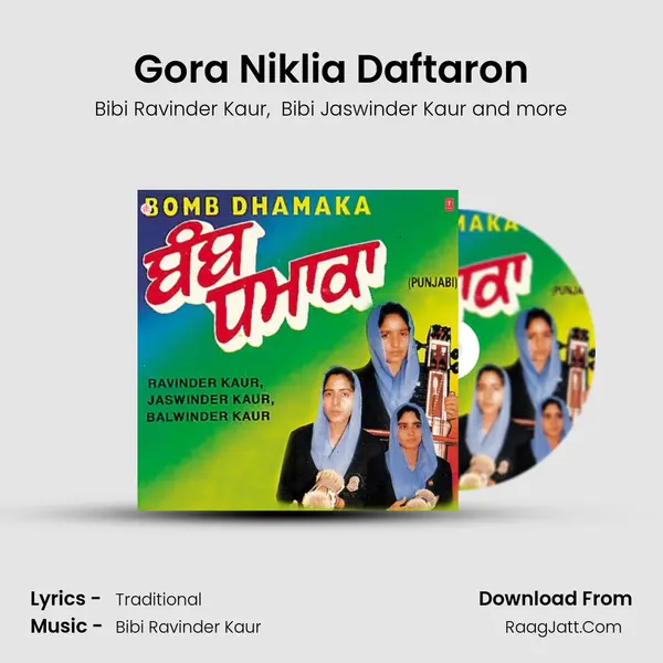 Gora Niklia Daftaron mp3 song