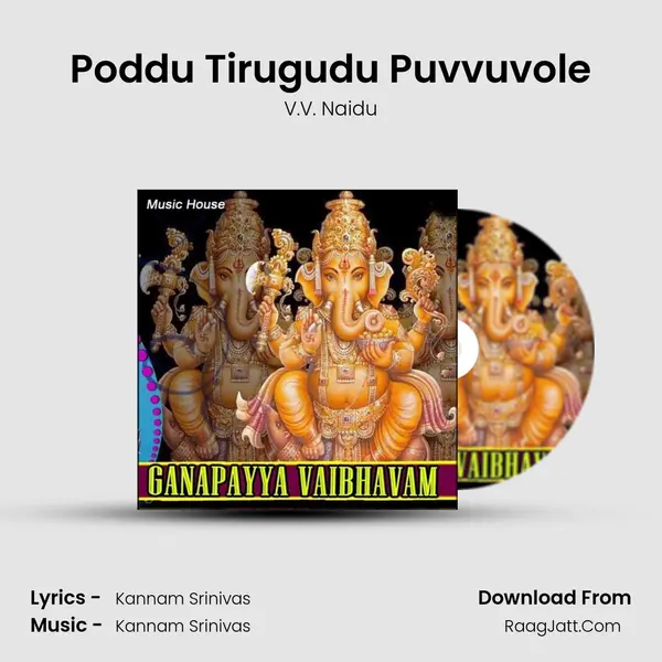 Poddu Tirugudu Puvvuvole MP3 Song by V.V. Naidu Cover