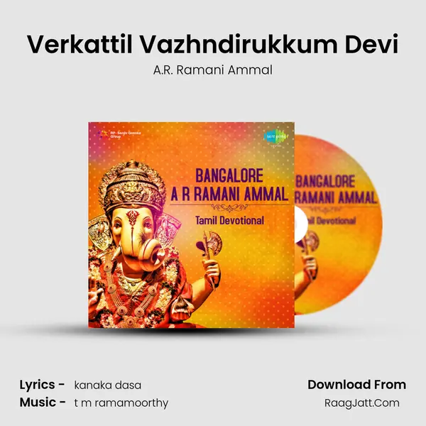 Verkattil Vazhndirukkum Devi MP3 Song by A.R. Ramani Ammal Cover