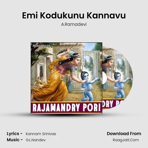 Emi Kodukunu Kannavu MP3 Song by A.Ramadevi Cover