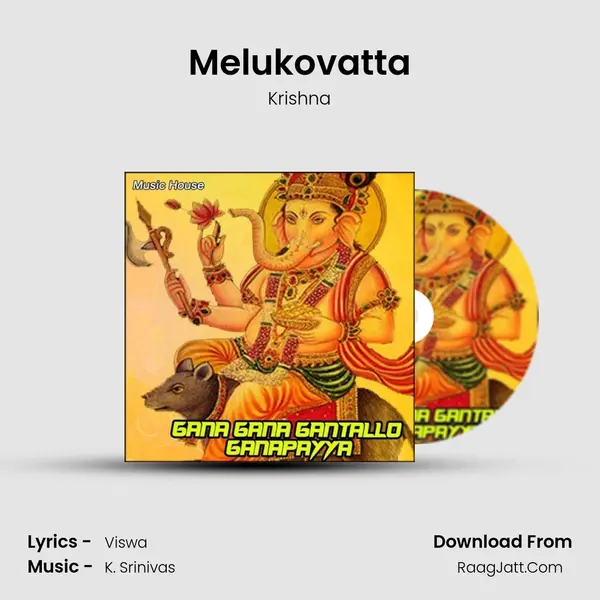 Melukovatta MP3 Song by Krishna Cover
