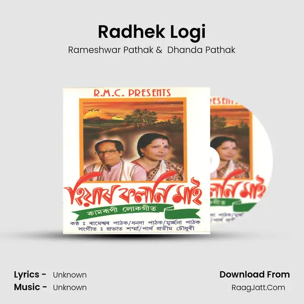 Radhek Logi MP3 Song by Rameshwar Pathak Cover