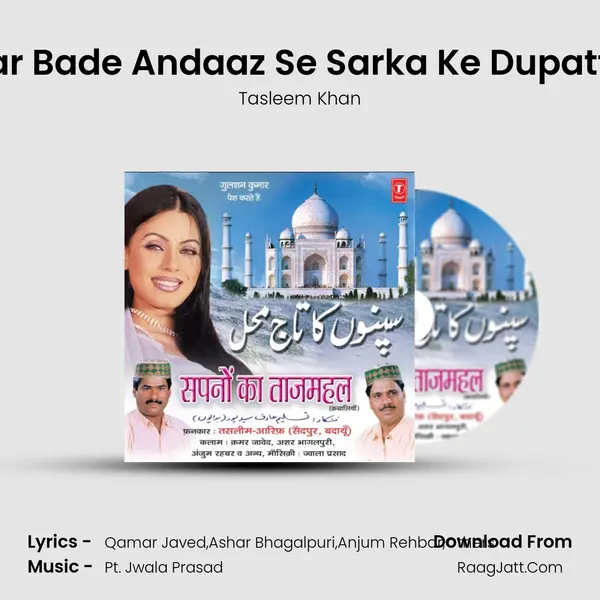 Sar Bade Andaaz Se Sarka Ke Dupatta MP3 Song by Tasleem Khan Cover