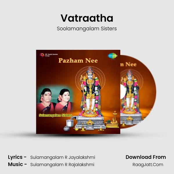Vatraatha MP3 Song by Soolamangalam Sisters Cover