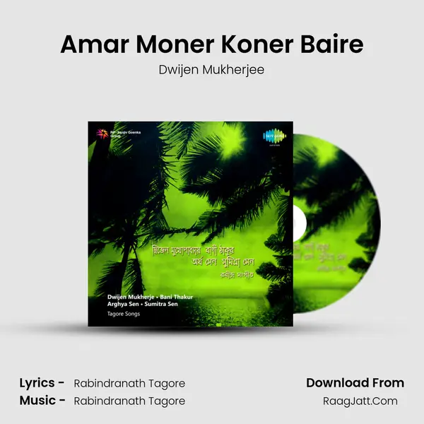 Amar Moner Koner Baire MP3 Song by Dwijen Mukherjee Cover