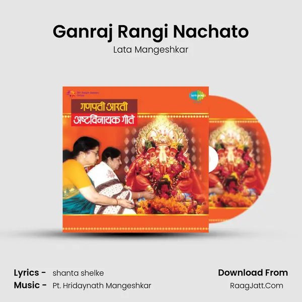 Ganraj Rangi Nachato Cover