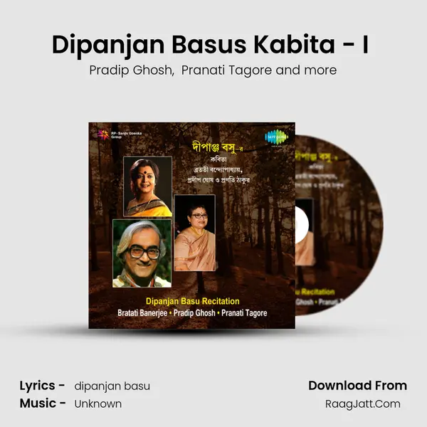 Dipanjan Basus Kabita - I (Recitation) MP3 Song by Pradip Ghosh Cover