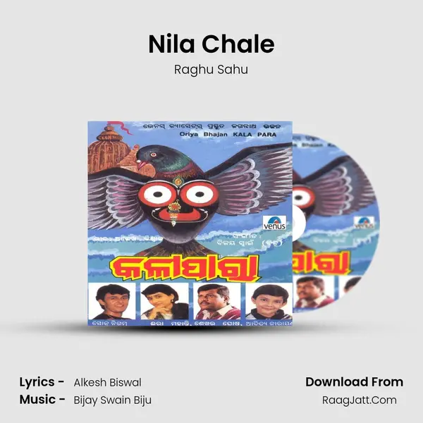 Nila Chale mp3 song