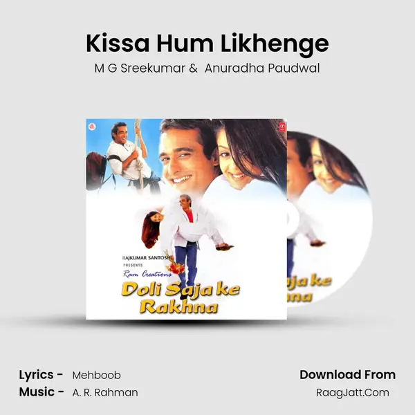 Kissa Hum Likhenge MP3 Song by M G Sreekumar Cover