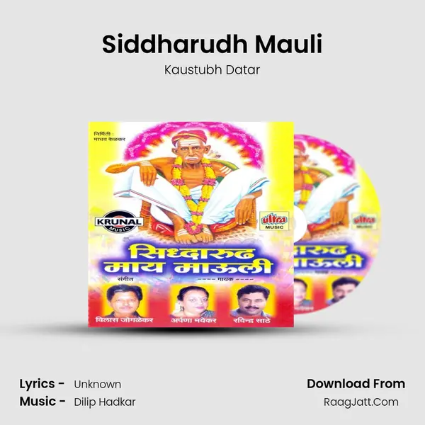 Siddharudh Mauli MP3 Song by Kaustubh Datar Cover
