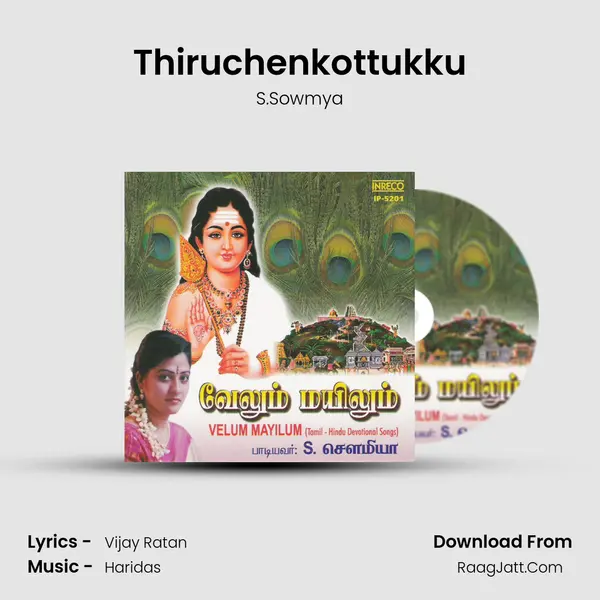 Thiruchenkottukku MP3 Song by S.Sowmya Cover