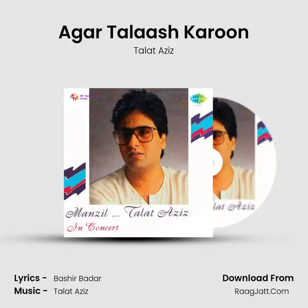 Agar Talaash Karoon MP3 Song by Talat Aziz Cover