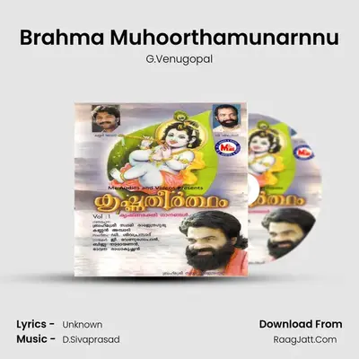 Brahma Muhoorthamunarnnu MP3 Song by G.Venugopal Cover