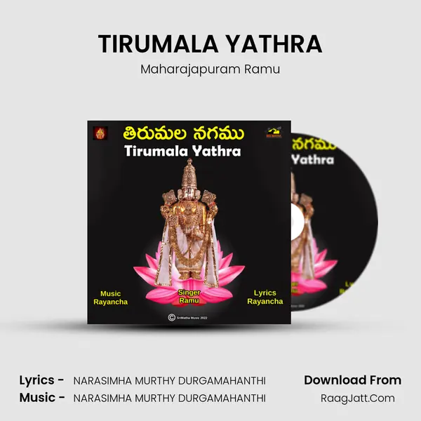 TIRUMALA YATHRA - Maharajapuram Ramu