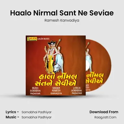 Haalo Nirmal Sant Ne Seviae - 