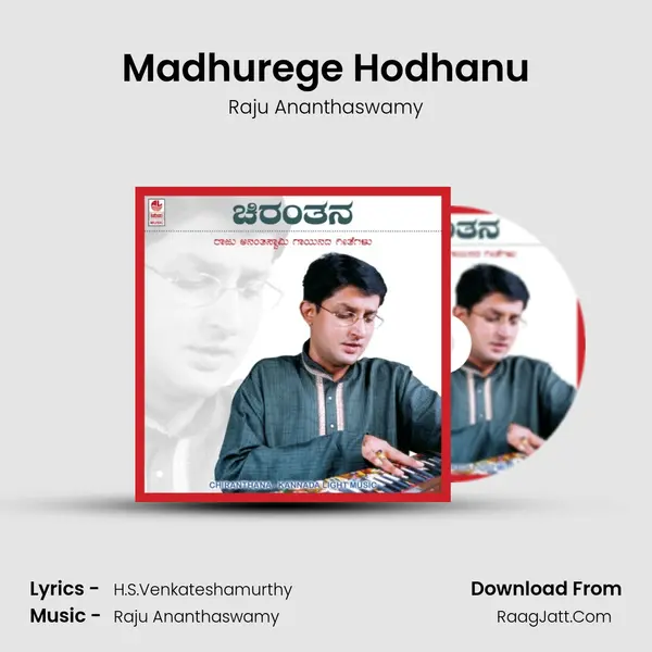 Madhurege Hodhanu MP3 Song by Raju Ananthaswamy Cover